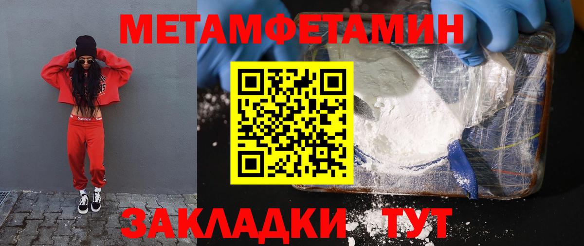 Амфетамин Розовый  Amphetamine  Нижний Тагил  Вход с VPN 