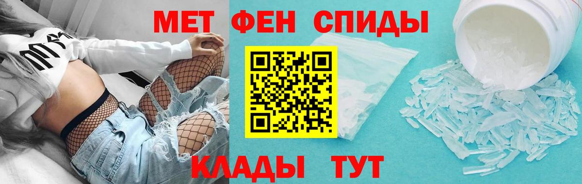 АМФЕТАМИН Розовый Нижний Тагил