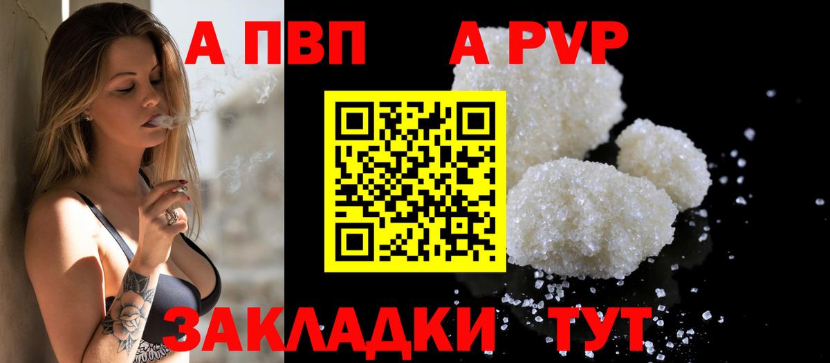 Alpha-PVP крисы CK  Вход с VPN  Альфа ПВП  А ПВП Соль  Нижний Тагил 