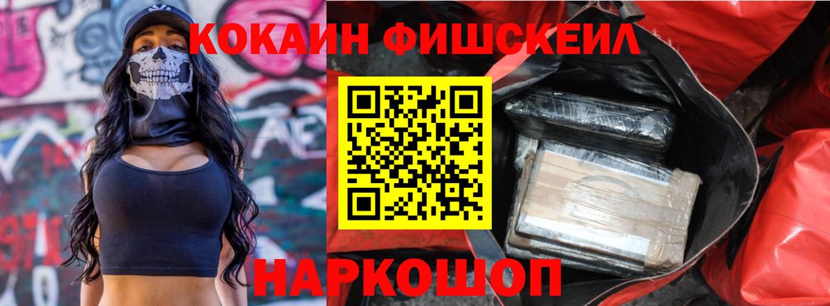 КОКАИН VHQ Нижний Тагил