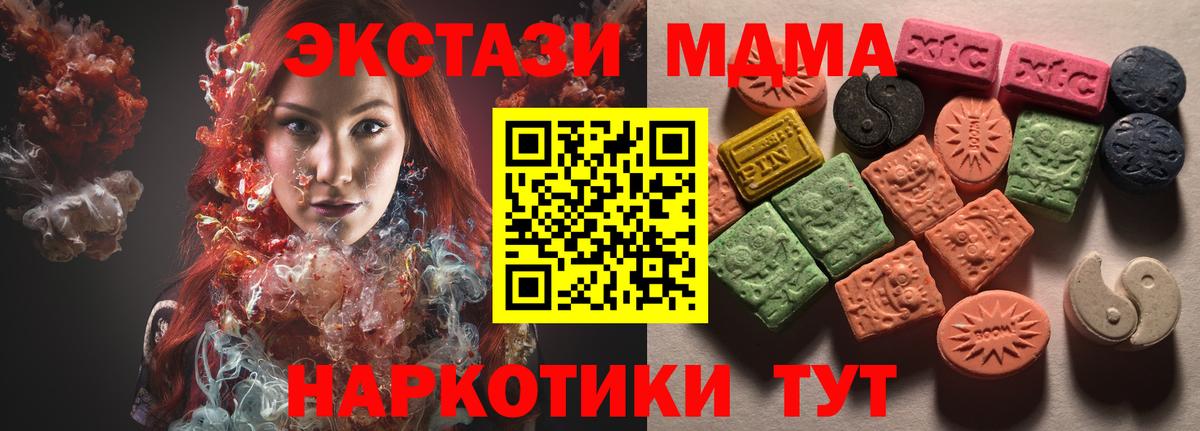 Экстази DUBAI Нижний Тагил