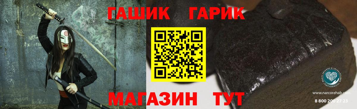 Нижний Тагил  ГАШ Изолятор  ГАШИШ  что такое   Вход с VPN  Гашиш Ice-O-Lator 