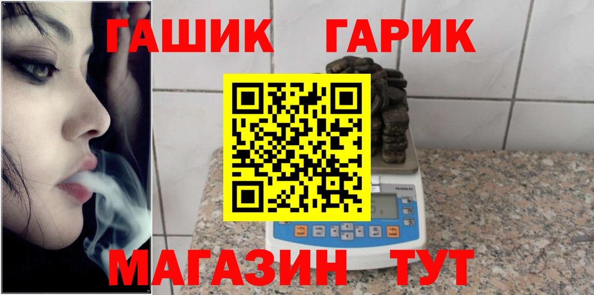 ГАШИШ 40% ТГК Нижний Тагил