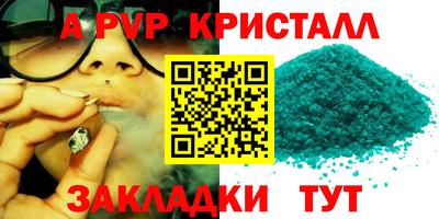 бутират Рязань