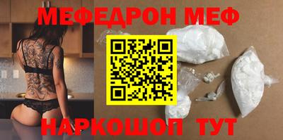 бутират Рязань