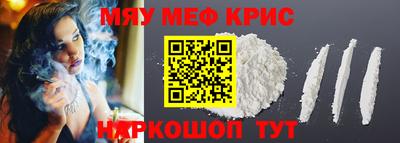 наркотики Рыбинск
