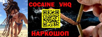 наркотики Рыбинск