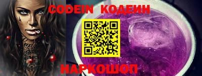 наркотики Рыбинск