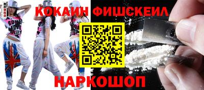 гашиш Рузаевка