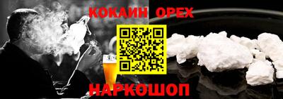 бутират Рязань