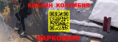наркотики Рыбинск