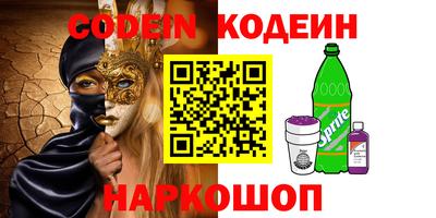 гашиш Рузаевка