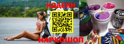 наркотики Рыбинск