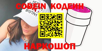 наркотики Рыбинск