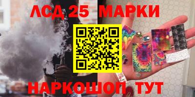 бутират Рязань