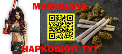 гашиш Рузаевка