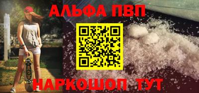 гашиш Рузаевка