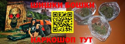 бутират Рязань