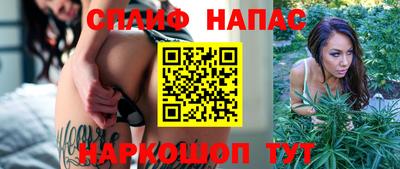 бутират Рязань