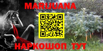 гашиш Рузаевка