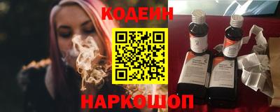 наркотики Рыбинск