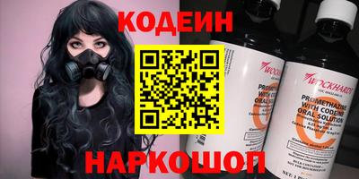 бутират Рязань