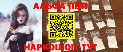 бутират Рязань
