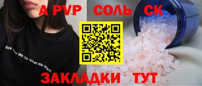 бутират Рязань