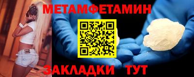 бутират Рязань