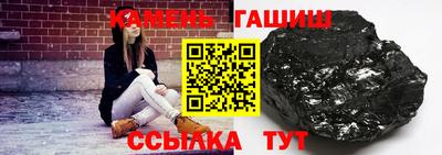 гашиш Рузаевка