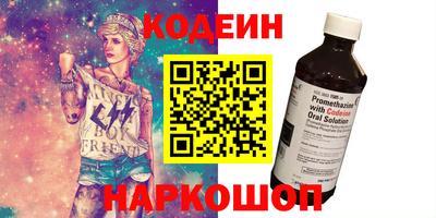 наркотики Рыбинск