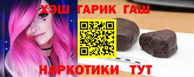 гашиш Рузаевка