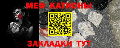 бутират Рязань
