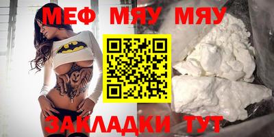наркотики Рыбинск