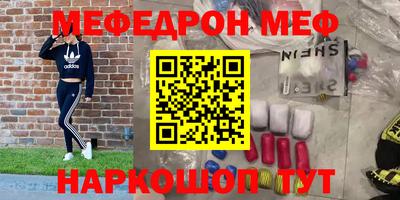 бутират Рязань