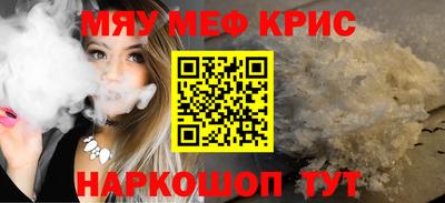 бутират Рязань