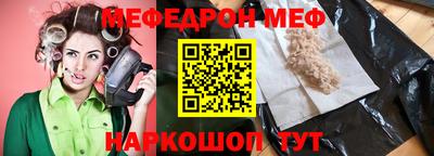гашиш Рузаевка