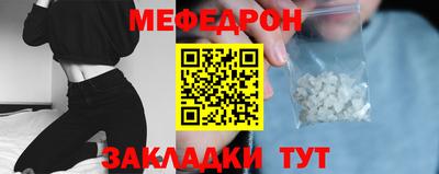 бутират Рязань