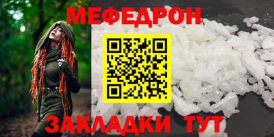 бутират Рязань