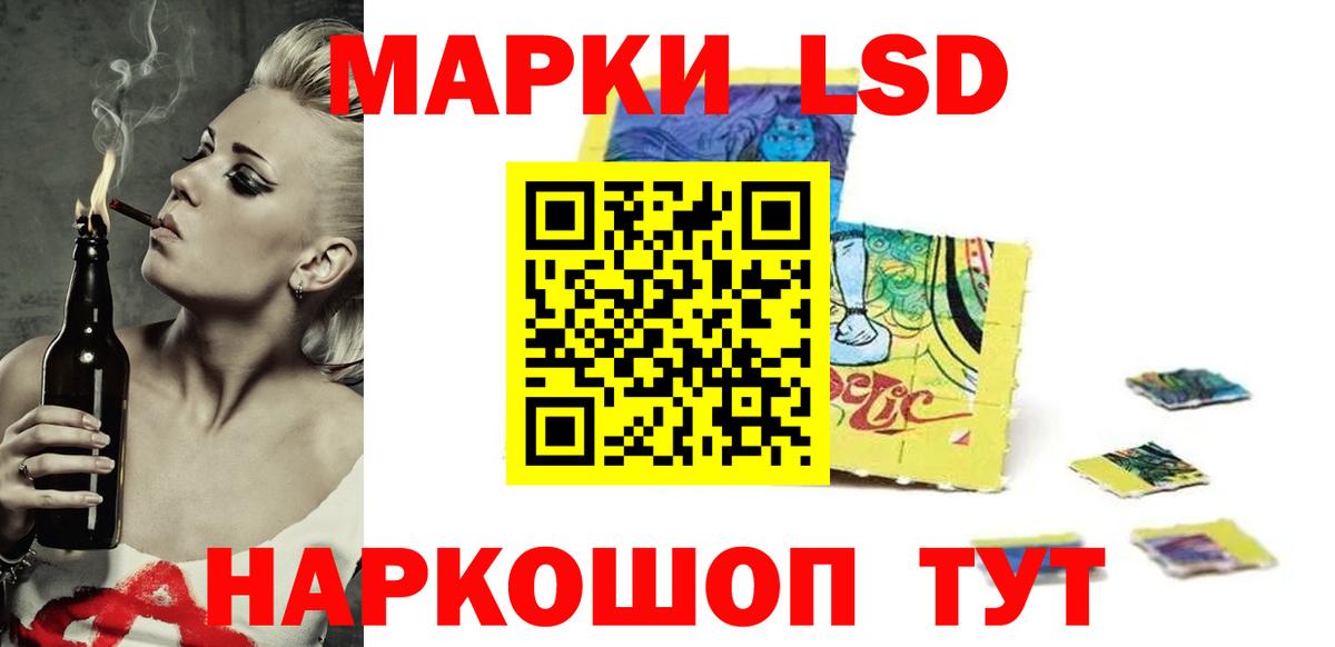 LSD-25 экстази кислота  Вход с VPN  Лсд 25 экстази ecstasy  Нижний Тагил 