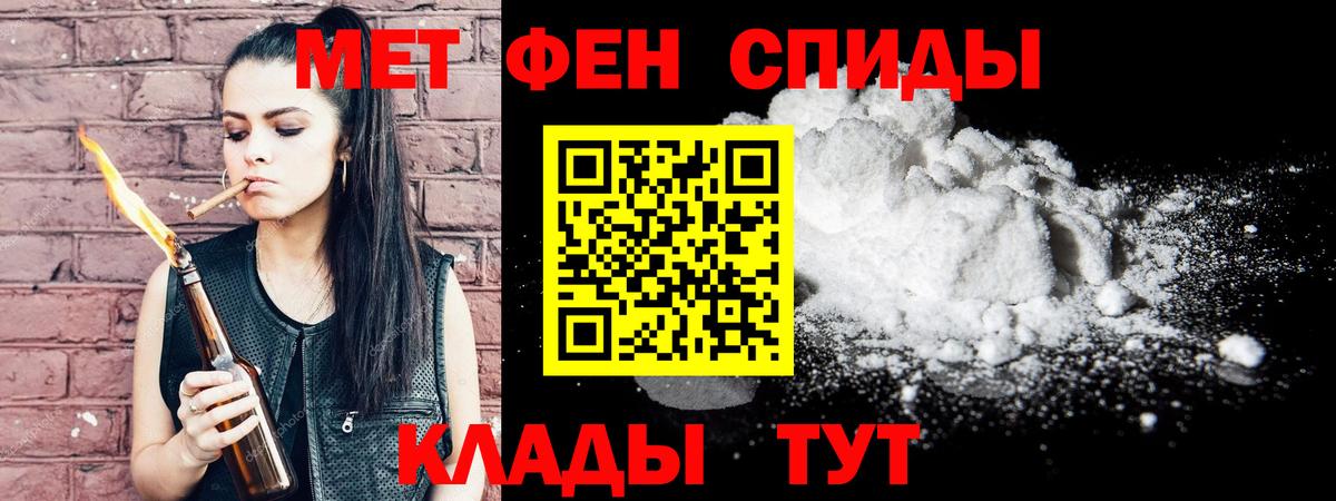 Метамфетамин кристалл  Метамфетамин кристалл  Вход с VPN  Нижний Тагил 
