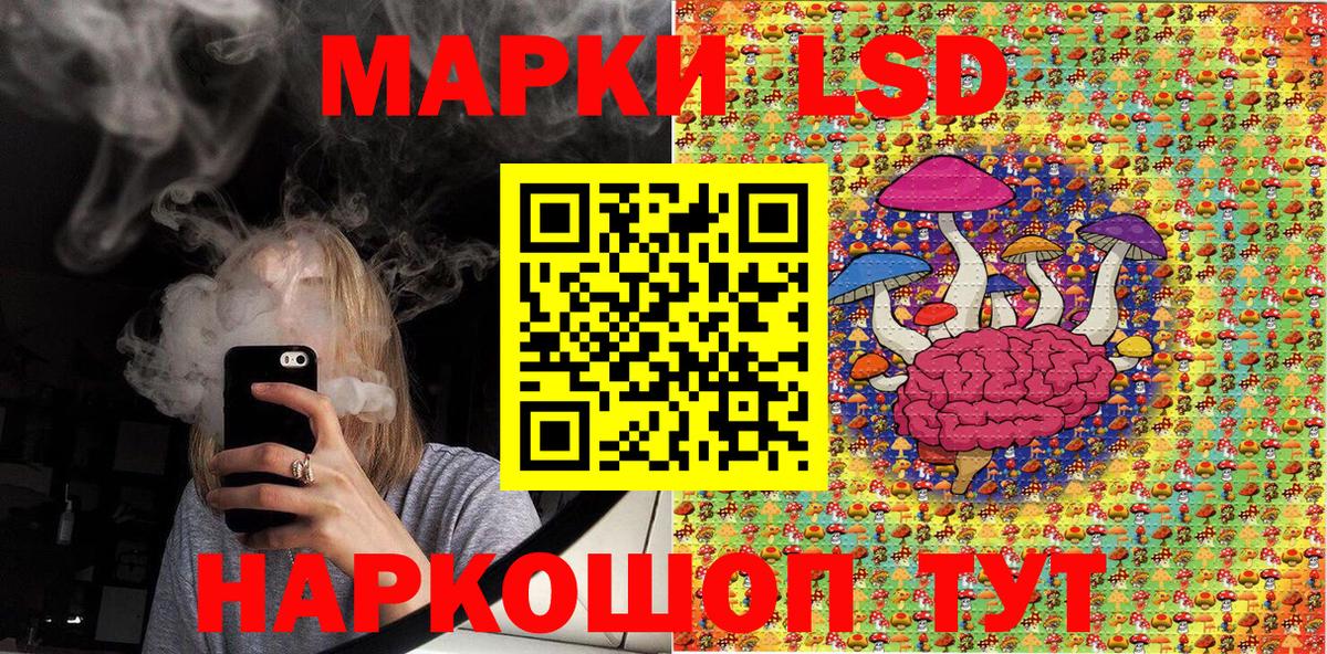 Марки 25I-NBOMe 1,8мг  Марки 25I-NBOMe 1,8мг  Вход с VPN  Нижний Тагил 