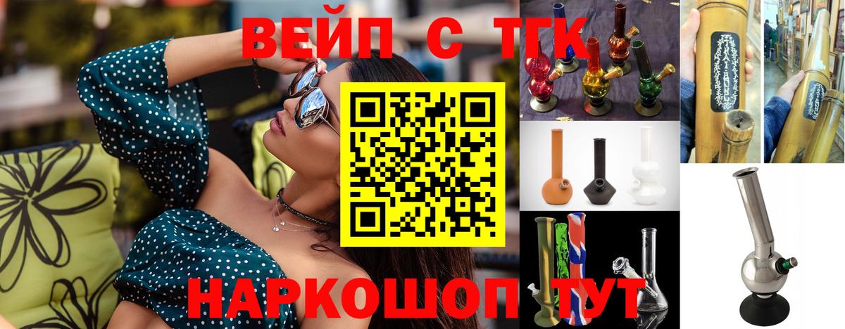 ТГК концентрат Нижний Тагил