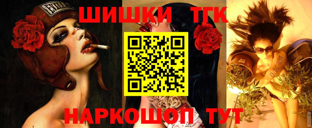 Бошки марихуана OG Kush Нижний Тагил